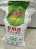 金龙鱼多用途麦芯小麦粉50斤  家用包子馒头面条 实拍图