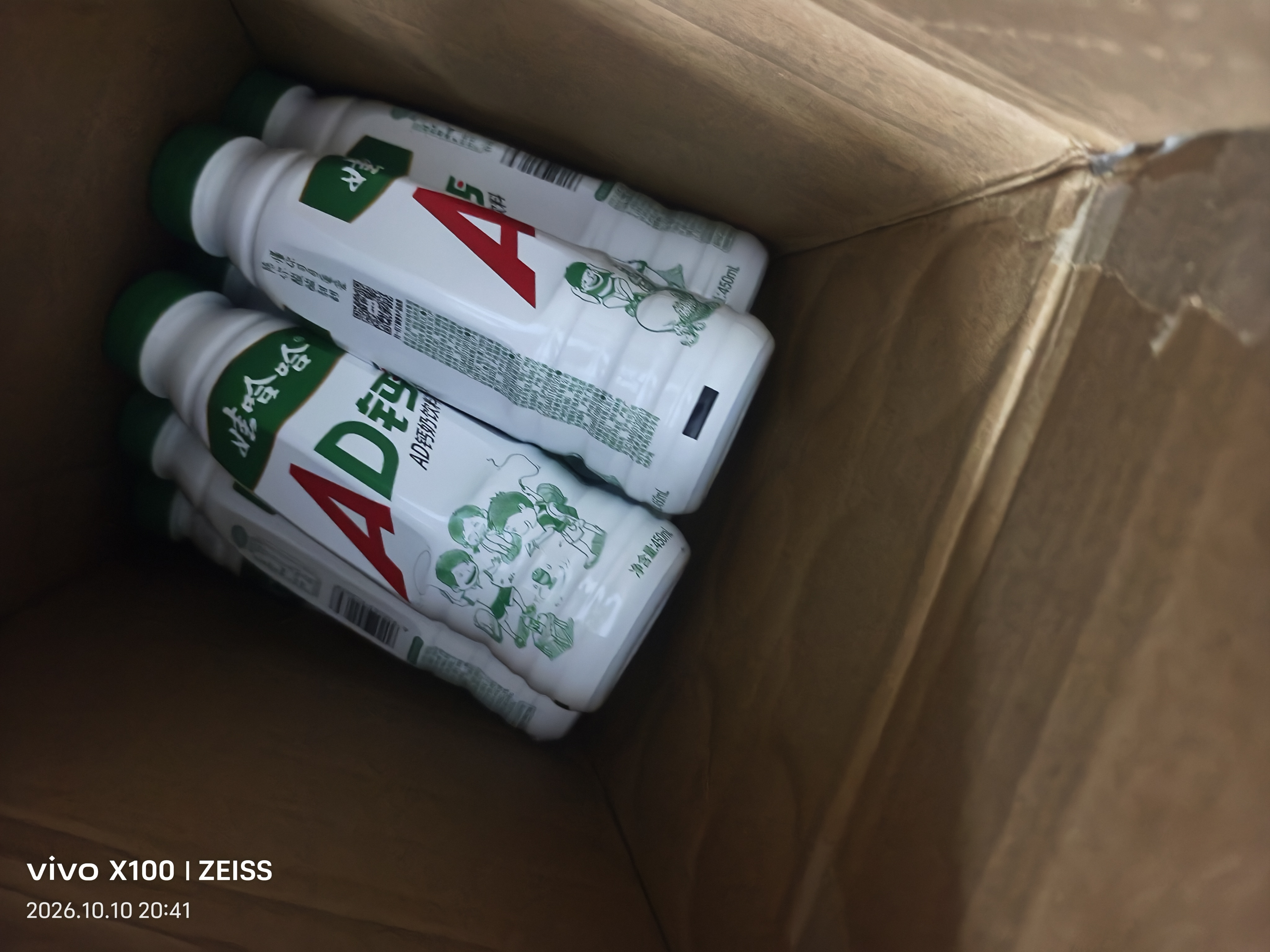 娃哈哈 AD钙奶 含乳饮料 450ml*15瓶 整箱装 便携装带盖 实拍图