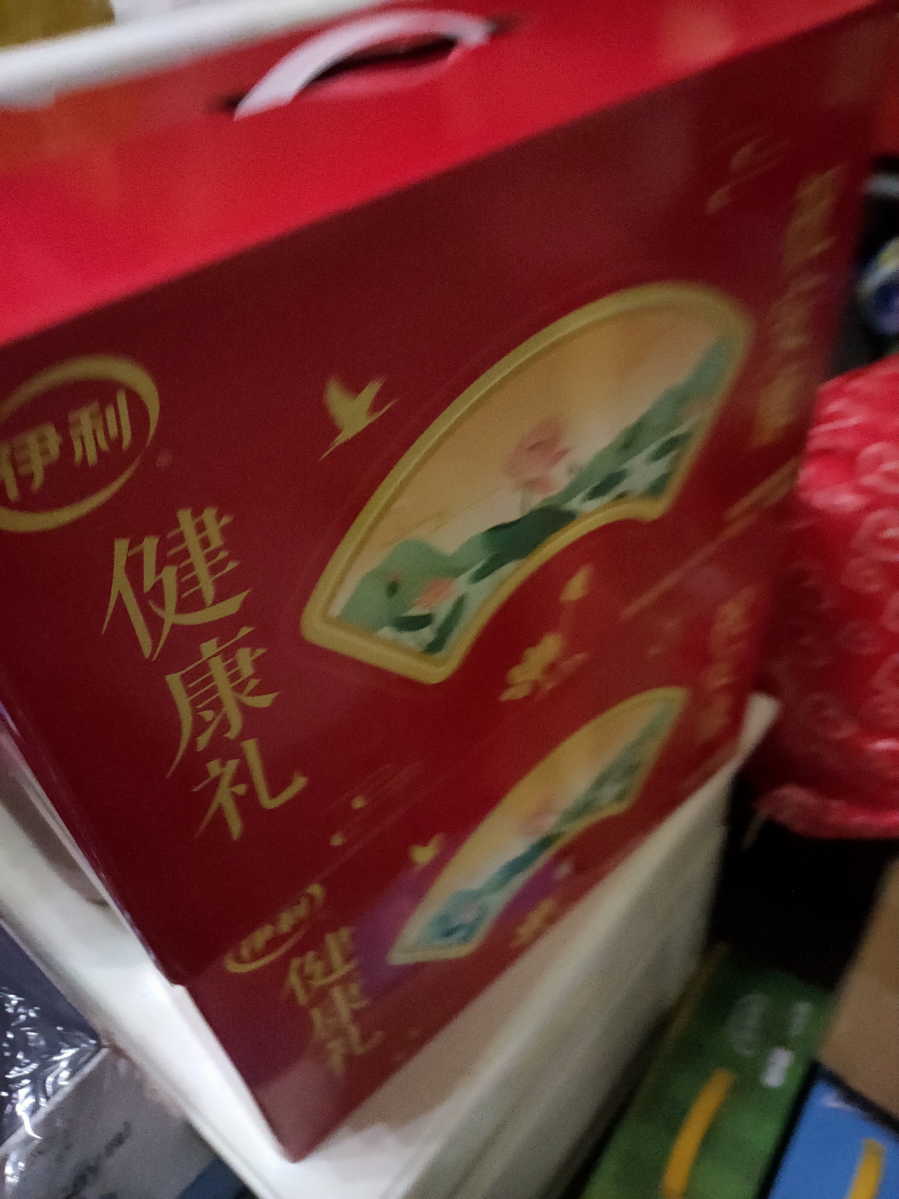 伊利中老年高钙低脂富硒奶粉 中老年奶粉 礼盒送礼 营养品 700g*2 实拍图