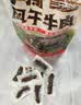 三只松鼠手撕风干牛肉干250g原味内蒙古特产风味牛肉干肉脯休闲零食 实拍图