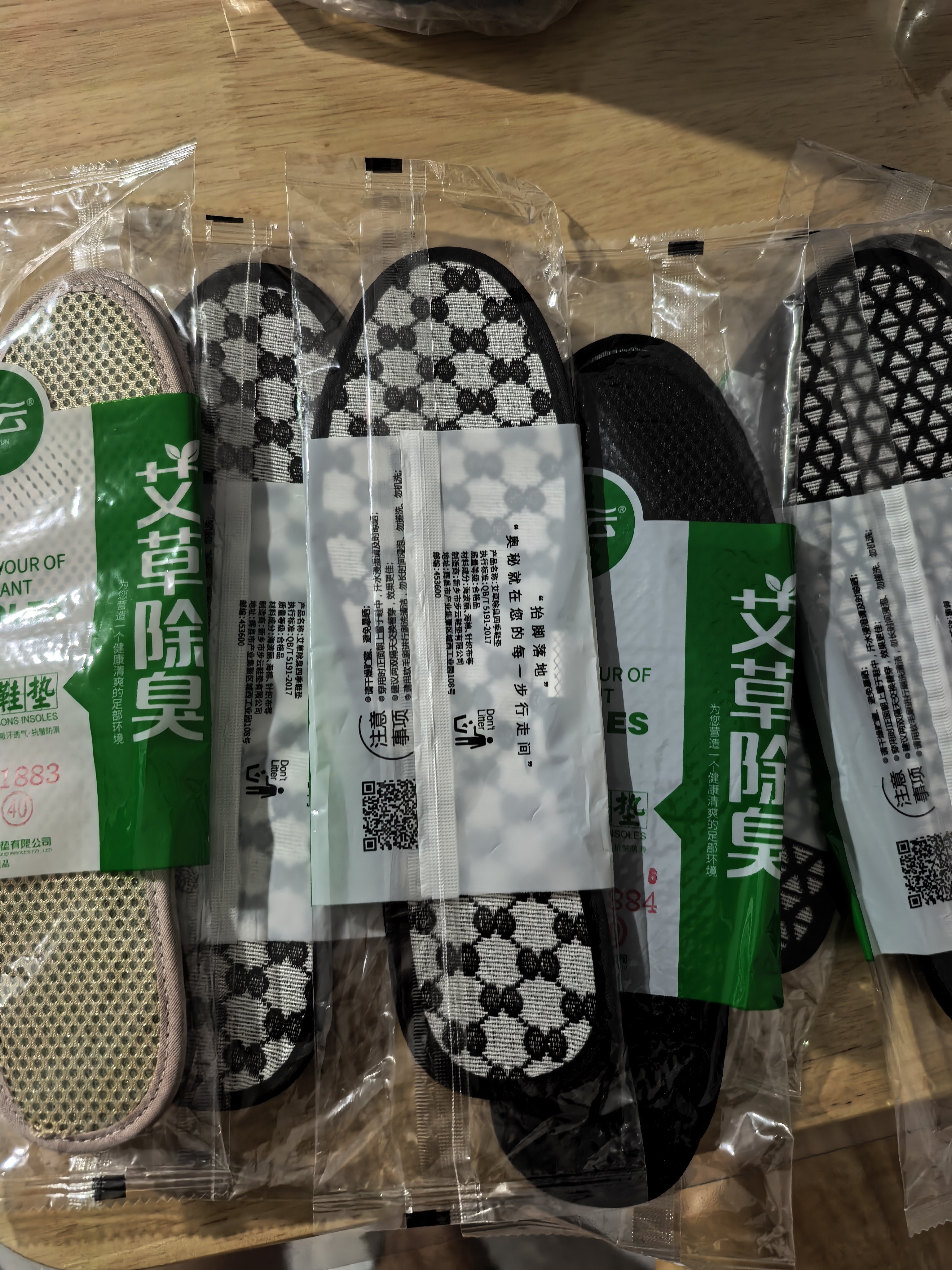 步云【6双】除臭鞋垫男女吸汗透气防臭军训皮鞋运动鞋垫冬季抗菌混色 实拍图