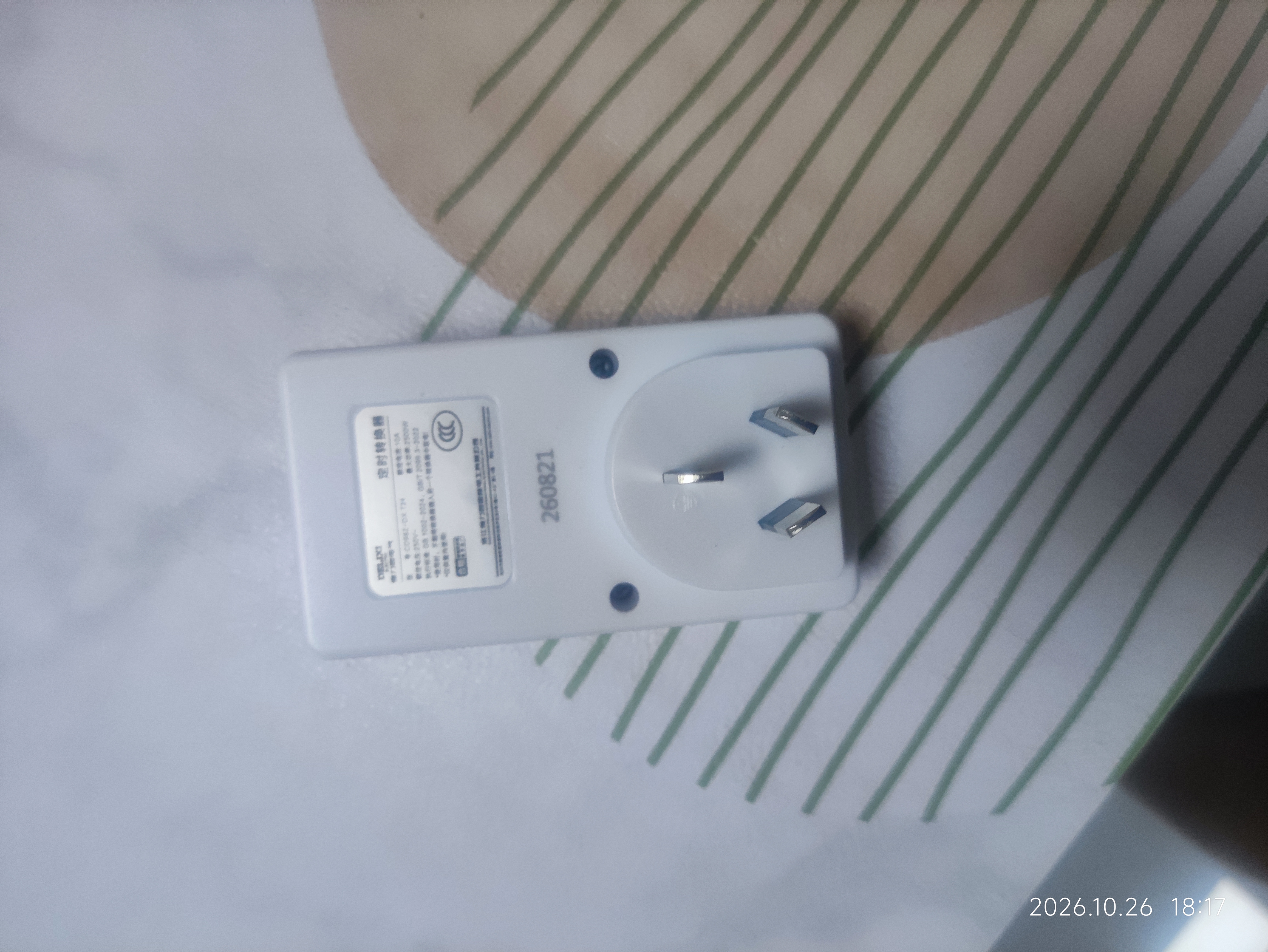 德力西（DELIXI）定时插座/定时开关 定时器排插 电动车防过充 24小时循环 国标电子通断电  实拍图