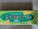 青食铁锌钙奶饼干大礼包1350g 【山东青食游泳队亚运冠军同款】早餐饼 实拍图