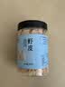 富昌 虾皮200g 小虾米海米干 海产干货紫菜汤原材料 调味食材 实拍图