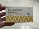 YEE土霉素白点净水族鱼缸杀菌烂尾乌龟治疗白毛热带鱼病20g 实拍图