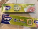 妙洁滑刀保鲜膜大号*120米 冰箱微波炉家用食品级带切割盒不含塑化剂 实拍图