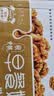 蒙牛早餐风味奶核桃味250ml*16盒 老人小孩营养补充送礼礼盒 实拍图