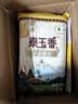 福临门 泰玉香大米 一品香米 10斤*4 40斤整箱装 实拍图