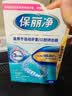保丽净牙套泡腾片60片 正畸牙齿矫正保持器清洁片便携清洁口腔 京东自营 实拍图