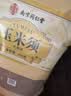 南京同仁堂纯玉米须茶搭中药材降糖尿酸桑叶祛湿茶减肥瘦肚子燃脂100g 实拍图