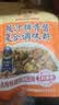 珠江桥牌豉汁排骨酱 广式豉汁排骨凤爪豆豉酱汁 蒸排骨红烧肉酱汁组合调料 豉汁排骨酱60g*8(ITI国际美味奖3星) 实拍图