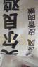 上鲜奥尔良鸡翅2斤（翅中1斤、翅根1斤）空气炸锅二十翅一桶 美食大赛 实拍图