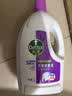 滴露（Dettol）衣物消毒液除菌薰衣草3L衣服消毒水99.9%杀菌除螨内裤 需搭洗衣液 实拍图