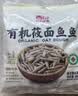 西贝莜面村蘑菇汤莜面鱼鱼300g 面点速食面条粗粮儿童早餐半成品 实拍图