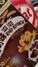 雀巢（Nestle）进口儿童零食可可味滋滋170g儿童麦片代餐即食早餐全谷物冲泡 实拍图