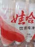 娃哈哈纯净水596ml*12瓶 塑膜装小瓶装水 哇哈哈饮用水 实拍图