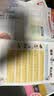 小学趣读大语文四年级上册 2026秋同步教材趣味拓展文化常识百科知识名家美文素材积累写作方法范文大全 实拍图