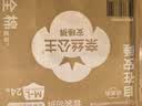 全棉时代奈丝公主安心裤纯棉安睡裤裤型卫生巾M-L码48条囤货装 京东自营 实拍图