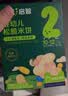 英氏婴幼儿DHA牛奶溶溶豆椰子味 婴儿零食营养奶豆宝宝零食尝鲜10g 实拍图