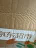 京鲜生 山东普罗旺斯番茄净重4.5斤中大果125g+ 沙瓤水果西红柿源头直发 实拍图