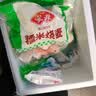 安井杂粮包 800g  约27个 粗粮馒头花卷 家庭装速冻面点早餐包子 实拍图