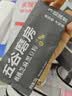 五谷磨房五黑粉低GI黑芝麻糊核桃芝麻黑豆粉早餐代餐粉64g 实拍图