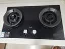 方太TX31添喜系列 天然气燃气灶 5.2kW 70%热效率 家用嵌入式可调节炉头可拆煤气灶 实拍图