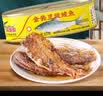 鹰金钱金装豆豉鲮鱼罐头 中华老字号广东特产即食海鲜鱼下饭预制菜 227g 实拍图