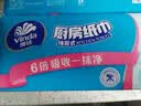 维达（Vinda）厨房用纸 厨房抽纸80抽*12包懒人抹布 厨房纸整箱 实拍图
