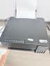 爱普生（EPSON）【6代新品】L3353墨仓式彩色家用AI学习打印机 L3251/L3255升级版(打印复印扫描 微信/无线 黑色） 实拍图