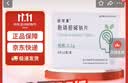 [欣可来]胞磷胆碱钠片 0.2g*12片/盒 晒单实拍图