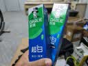 好来（DARLIE）原黑人超白竹炭牙膏清新口气去臭去黄去牙渍去烟渍亮白3支共520g 实拍图