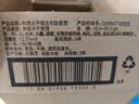 和酒大开福五年陈黄酒双11送礼上海老酒1000ml*6 海派黄酒整箱礼盒 1L 6瓶 整箱装 实拍图