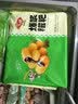 安井爆浆糍粑 300g 10根装  糯米夹心红糖年糕 油炸空气炸锅点心小食 实拍图