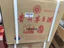 茅台生肖 乙巳蛇年 酱香型白酒 53度 500ml*6 整箱装【名酒鉴真】 实拍图