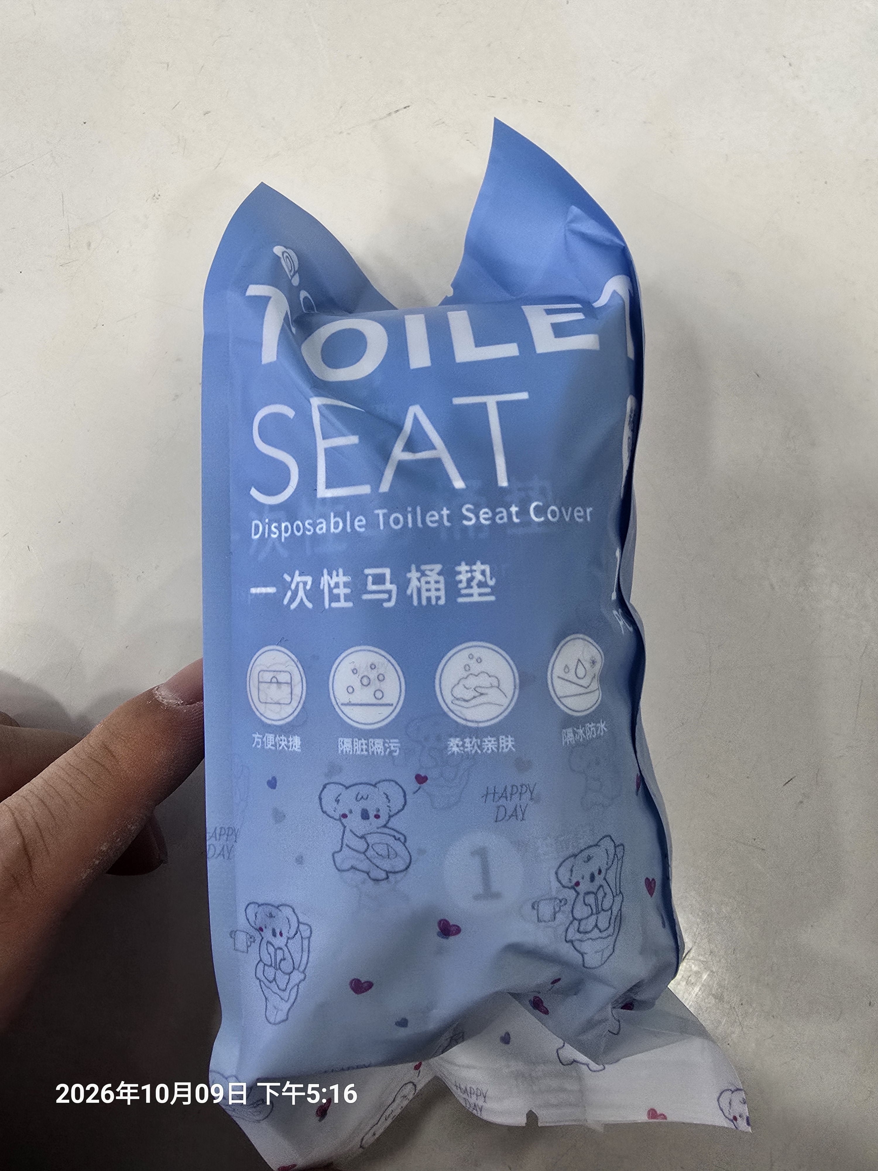 洁丽雅（Grace）一次性马桶垫20片印花款坐便垫旅行旅游坐垫纸 实拍图