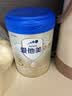 爱他美（Aptamil）卓傲幼儿配方奶粉 3段(12-36个月) 800g*6罐 益生元 实拍图