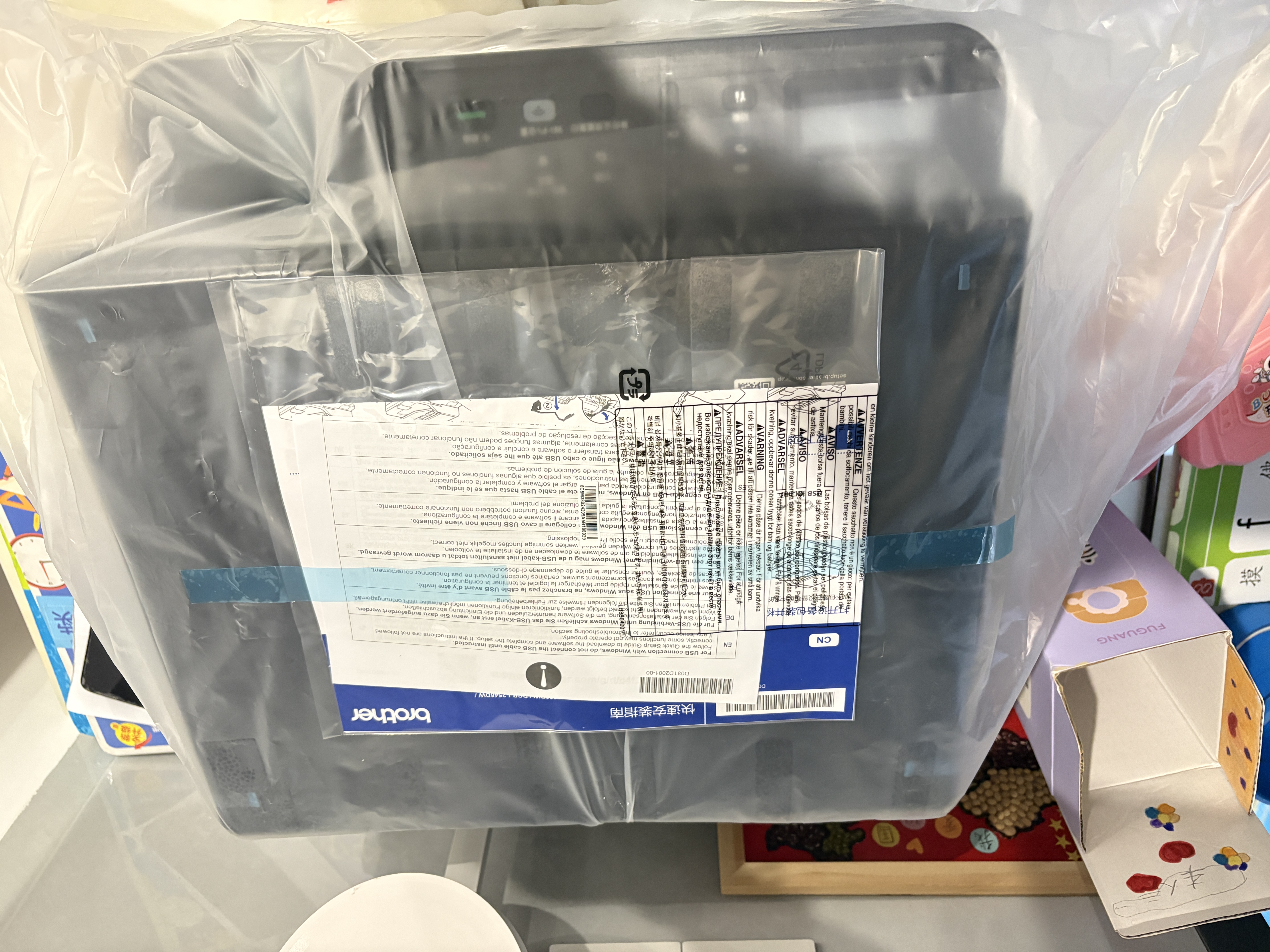 兄弟（brother）DCP-L2628DW 家用办公黑白自动双面激光打印复印扫描一体机 34页/分钟 实拍图