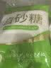 舒可曼白砂糖1kg*2 【量贩实惠】白糖食糖调味烘焙材料冲饮用糖咖啡伴侣 实拍图