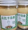 丘比沙拉酱 千岛口味 400g*1瓶 调味品 水果蔬菜披萨吐司番茄酱 实拍图