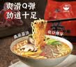农心 辣白菜拉面 五连包 120g*5包方便面夜宵泡面 实拍图