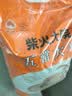 柴火大院 五常大米 20斤(五常稻香米  东北大米10kg) 实拍图