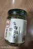 川娃子牛肉烧椒酱230g大粒牛肉下饭菜下饭酱拌饭拌面酱辣椒酱辣酱调味料 实拍图