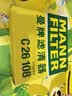 曼牌滤清器（MANNFILTER）空气滤清器空气滤芯空滤C26108适配别克英朗GT英朗XT/科鲁兹/雅特 实拍图