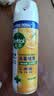 滴露（Dettol）消毒喷雾454ml床上杀菌喷雾除臭鞋子喷雾马桶消毒床单除菌柑橘 实拍图