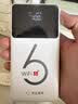华正易尚无线网移动随身wifi6无线流量2026新款全国通用随身wi-fi多网通支持5G/4G设备飞猫子品牌 实拍图