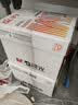 晨光（M&G）橙晨光 A4 70g 多功能双面打印纸500张/包 5包/箱（整箱2500张） APN1B032 实拍图