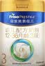美素佳儿（Friso）皇家幼儿配方奶粉 3段（1-3岁幼儿适用）800g 乳铁蛋白 (新国标) 实拍图