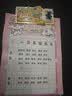 爱普生（EPSON）【6代新品】L3351墨仓式彩色打印机 微信打印/无线连接 家用AI学习打印机（打印、复印、扫描） 实拍图