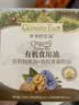 爷爷的农场有机核桃油亚麻籽油辅食用油63ml*2赠婴儿宝宝辅食谱 实拍图